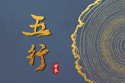 中国万年历黄道吉日 黄历万年历 万年历老黄历吉日查询
